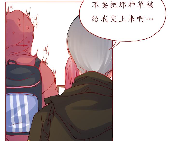 第35话 我想每天都能看见你(1/2)-第35话