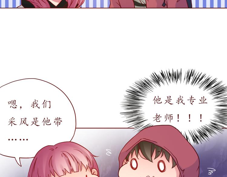 第35话 我想每天都能看见你(1/2)-第35话