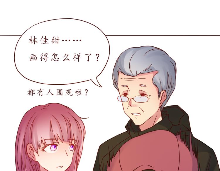 第35话 我想每天都能看见你(1/2)-第35话