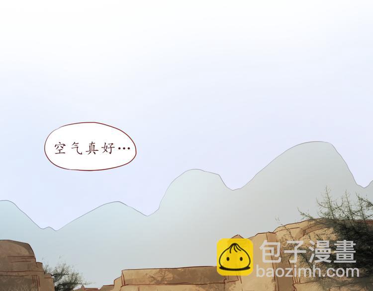 第35话 我想每天都能看见你(1/2)-第35话