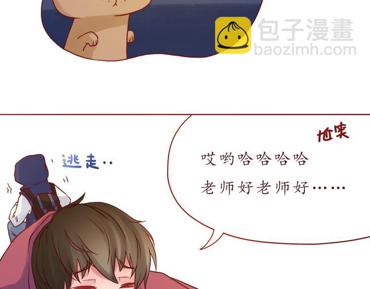 第35话 我想每天都能看见你(1/2)-第35话