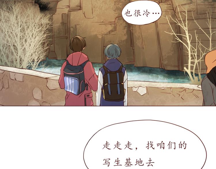 第35话 我想每天都能看见你(1/2)-第35话