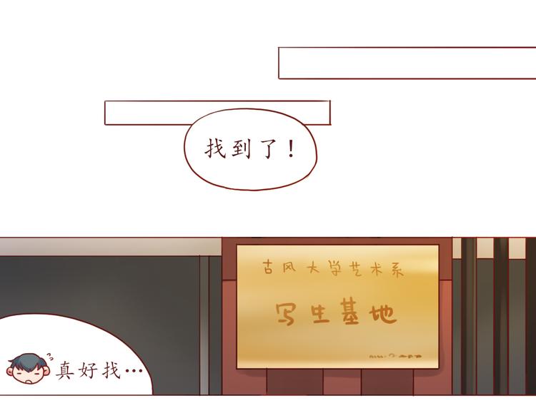 第35话 我想每天都能看见你(1/2)-第35话