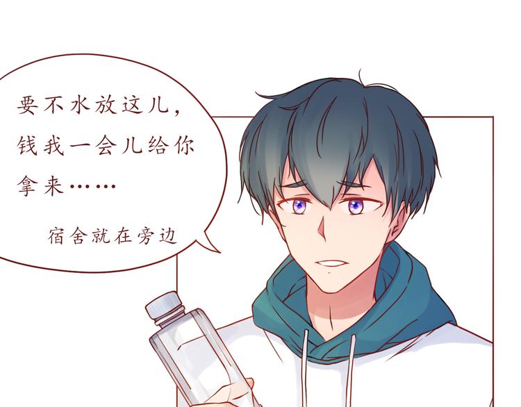 第37话 自己的东西要努力争取(1/2)-第37话