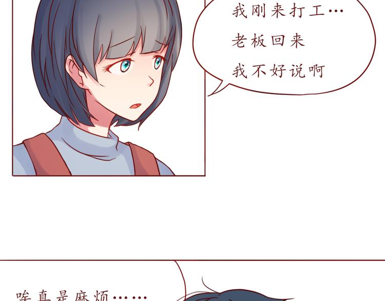 第37话 自己的东西要努力争取(1/2)-第37话