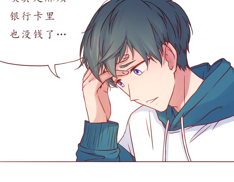 第37话 自己的东西要努力争取(1/2)-第37话