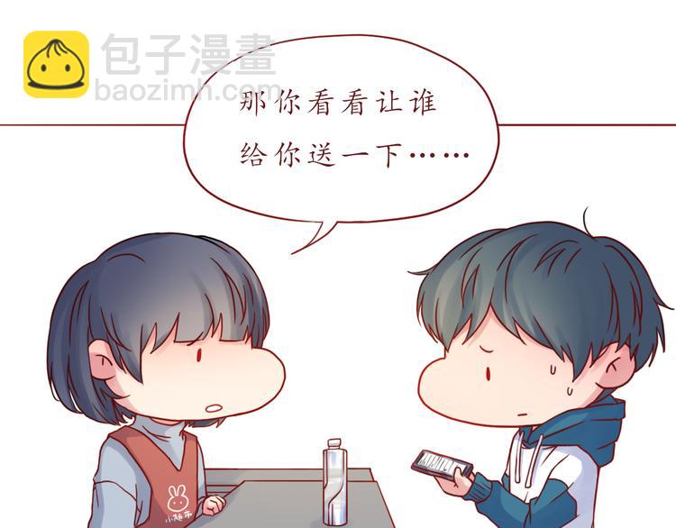 第37话 自己的东西要努力争取(1/2)-第37话