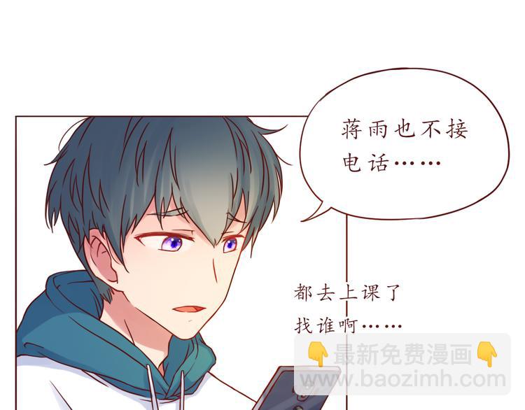 第37话 自己的东西要努力争取(1/2)-第37话