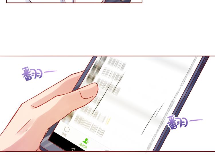 第37话 自己的东西要努力争取(1/2)-第37话