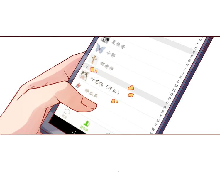 第37话 自己的东西要努力争取(1/2)-第37话