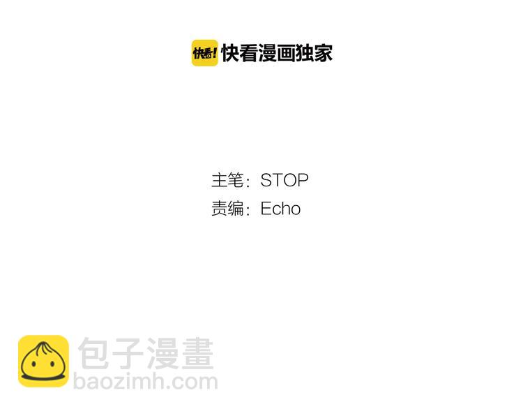 第37话 自己的东西要努力争取(1/2)-第37话