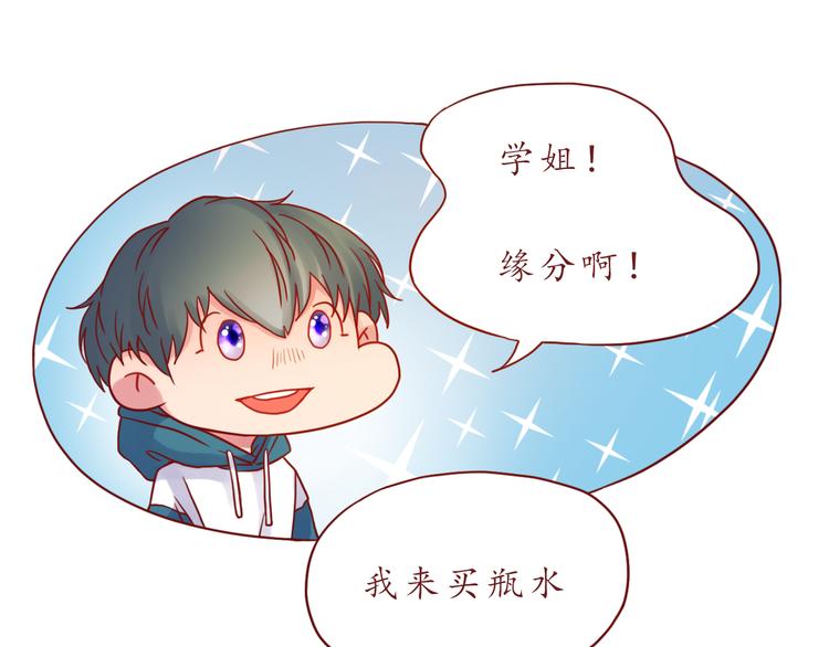 第37话 自己的东西要努力争取(1/2)-第37话