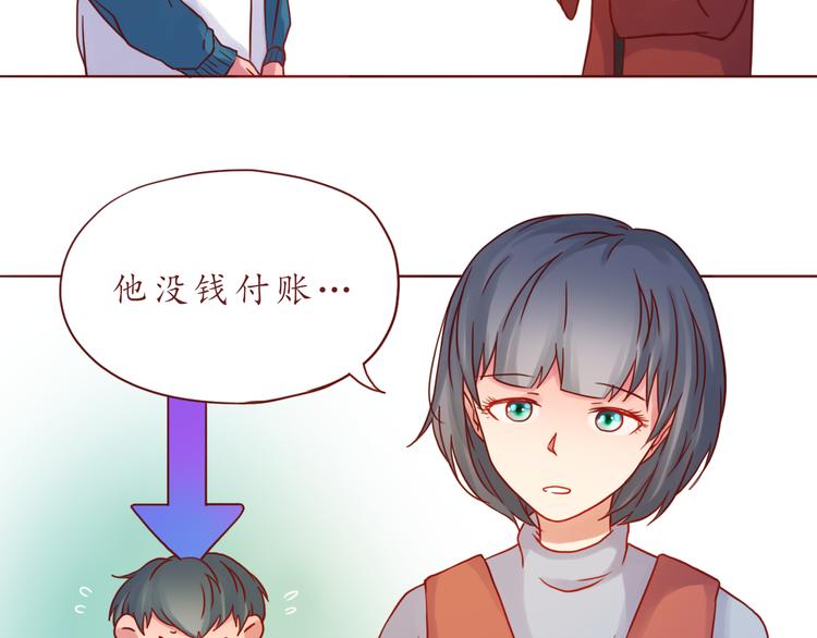 第37话 自己的东西要努力争取(1/2)-第37话