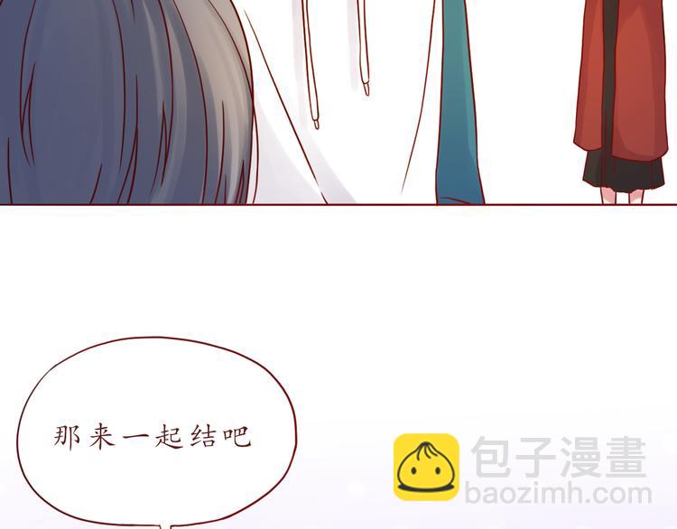 第37话 自己的东西要努力争取(1/2)-第37话