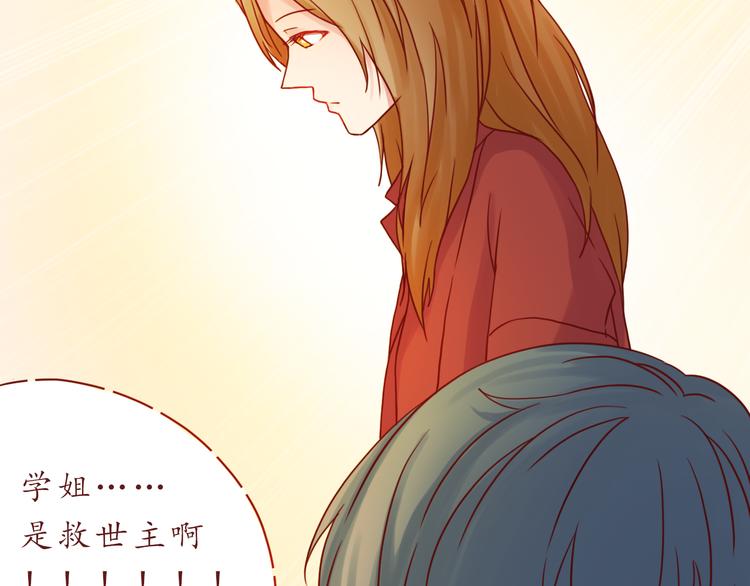 第37话 自己的东西要努力争取(1/2)-第37话