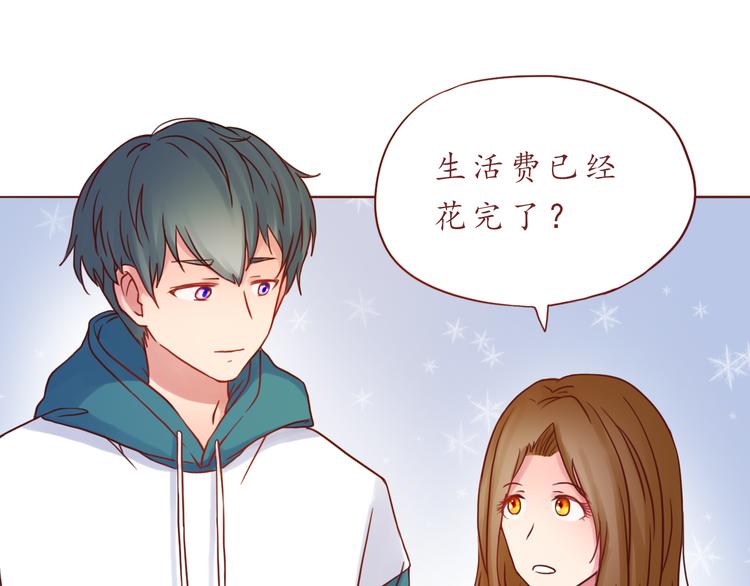 第37话 自己的东西要努力争取(1/2)-第37话