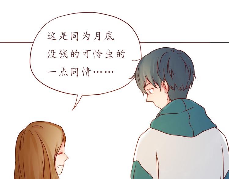 第37话 自己的东西要努力争取(1/2)-第37话