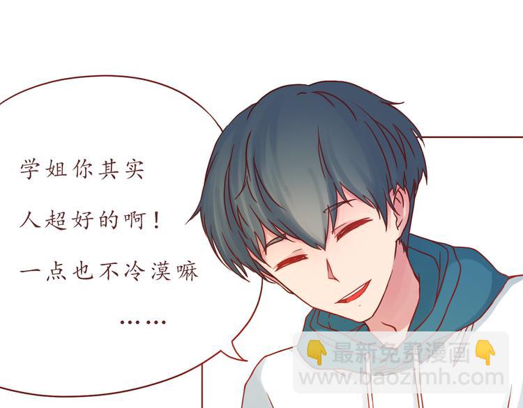 第37话 自己的东西要努力争取(1/2)-第37话