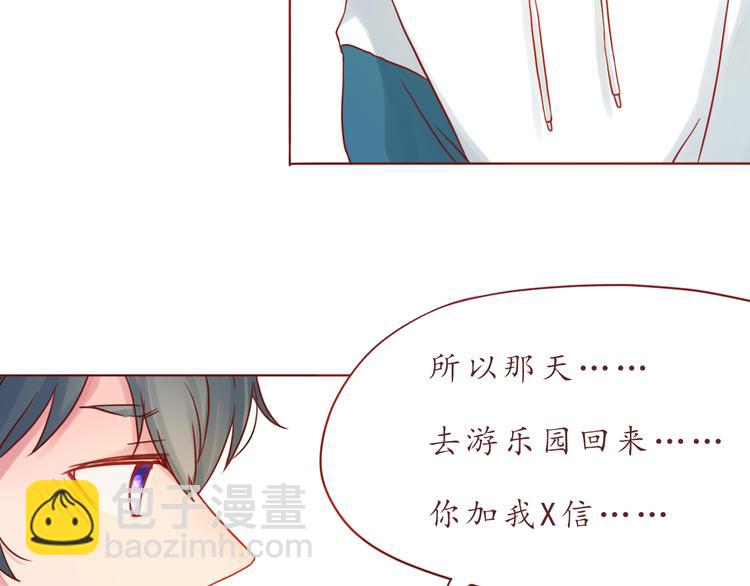 第37话 自己的东西要努力争取(1/2)-第37话