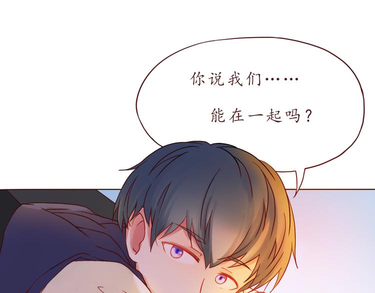 第37话 自己的东西要努力争取(1/2)-第37话