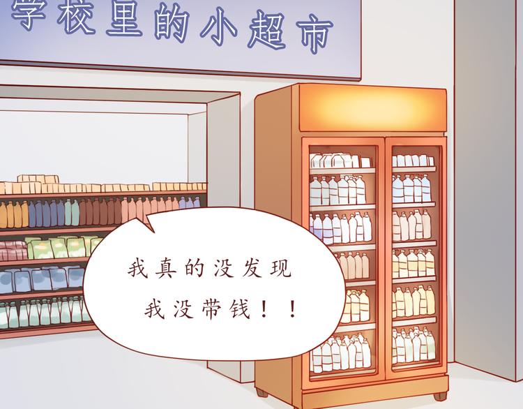 第37话 自己的东西要努力争取(1/2)-第37话