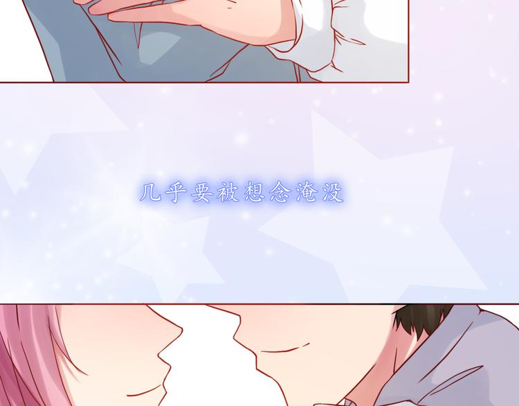 第39话 甜腻的吻(1/2)-第39话