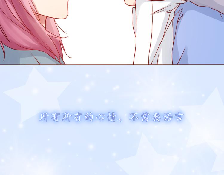 第39话 甜腻的吻(1/2)-第39话