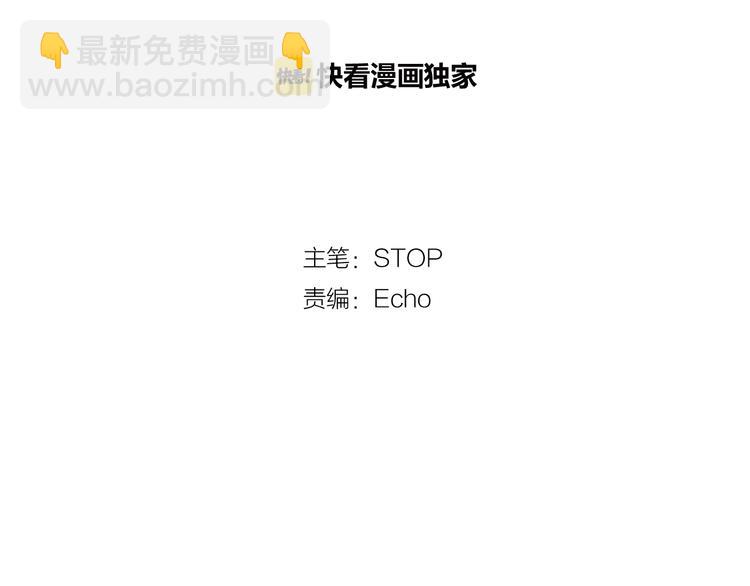 第39话 甜腻的吻(1/2)-第39话