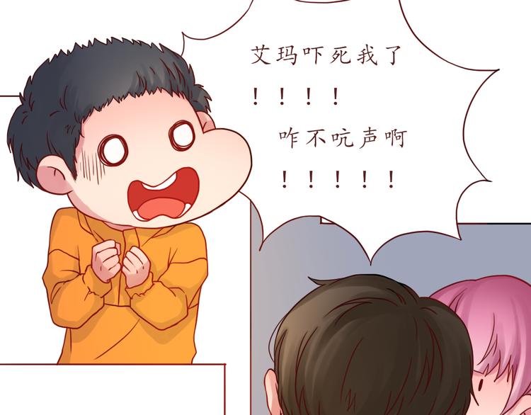 第39话 甜腻的吻(1/2)-第39话