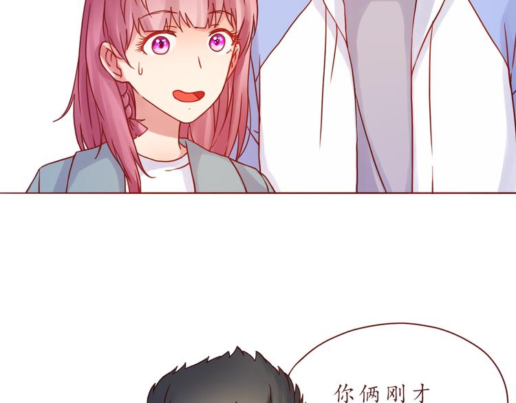 第39话 甜腻的吻(1/2)-第39话