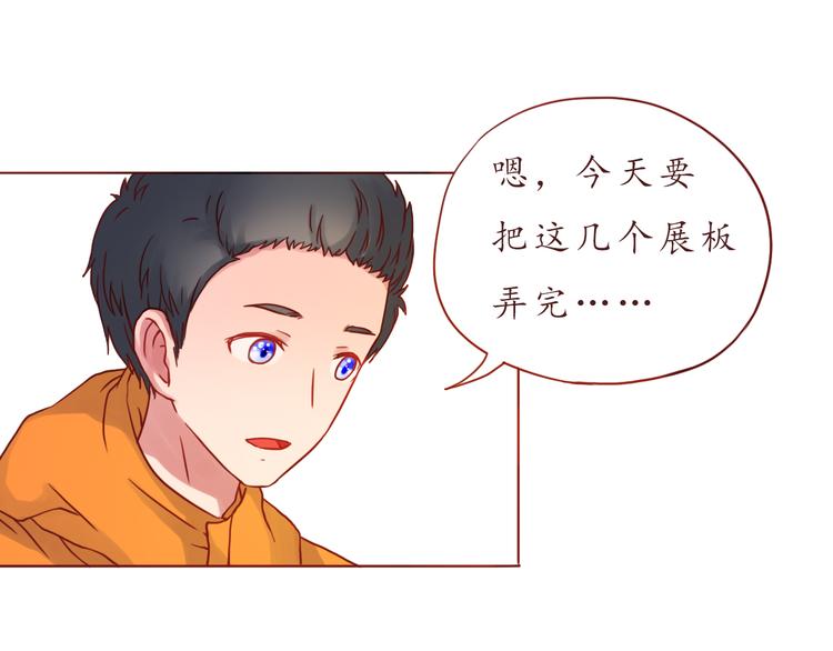 第39话 甜腻的吻(1/2)-第39话