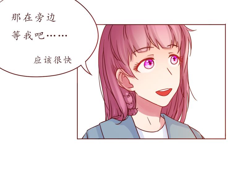 第39话 甜腻的吻(1/2)-第39话