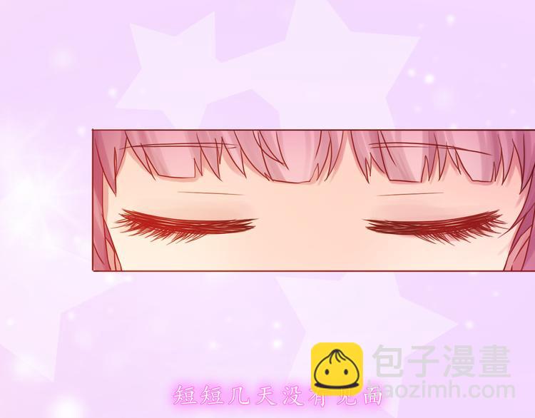 第39话 甜腻的吻(1/2)-第39话