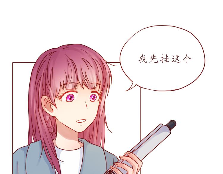 第39话 甜腻的吻(1/2)-第39话