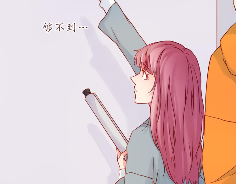 第39话 甜腻的吻(1/2)-第39话