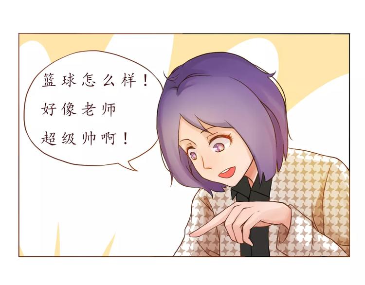 第5话 选修课-第5话