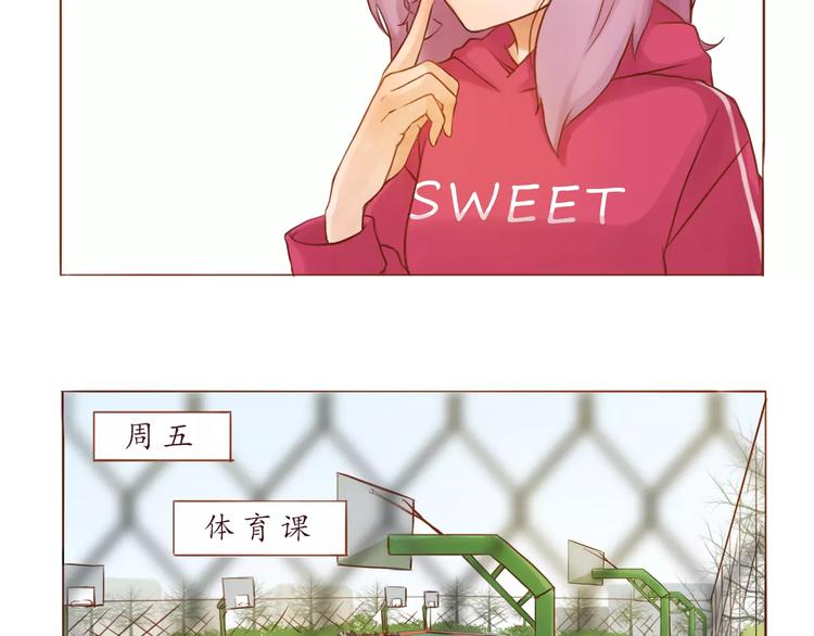 第5话 选修课-第5话