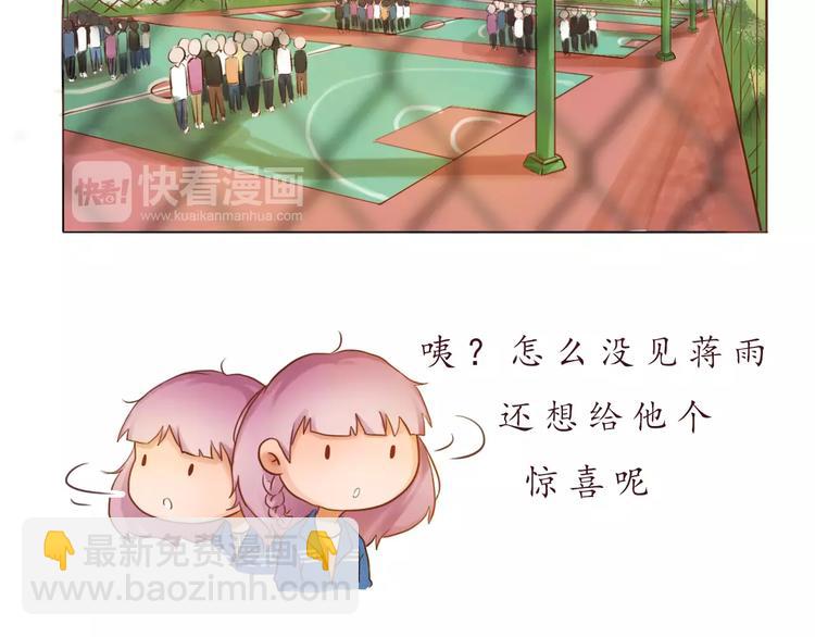 第5话 选修课-第5话