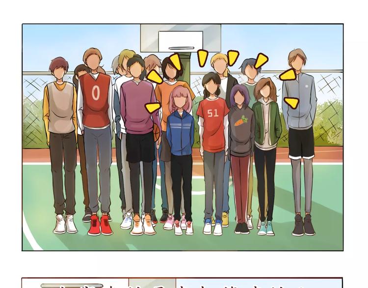 第5话 选修课-第5话