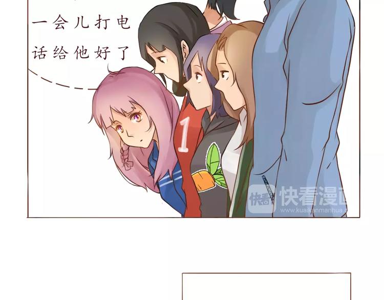 第5话 选修课-第5话