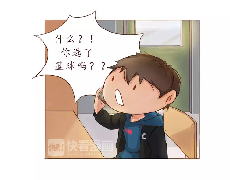 第5话 选修课-第5话