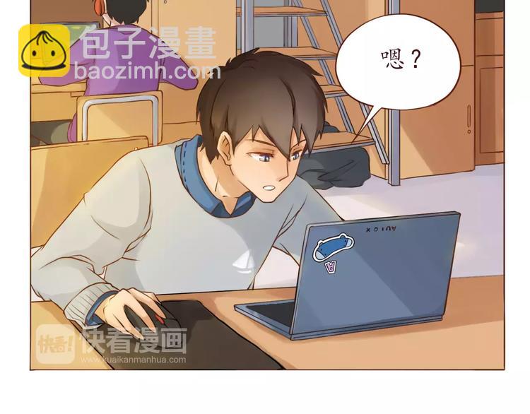 第5话 选修课-第5话