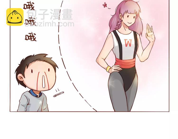 第5话 选修课-第5话