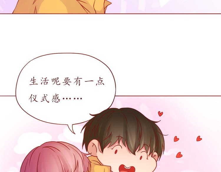 第40话 画的都是你(1/2)-第41话