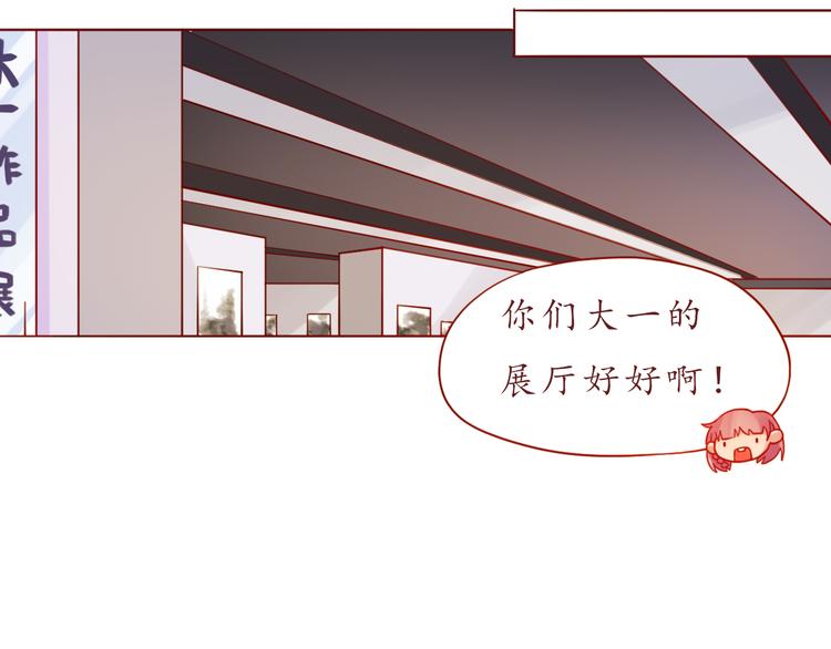 第40话 画的都是你(1/2)-第41话