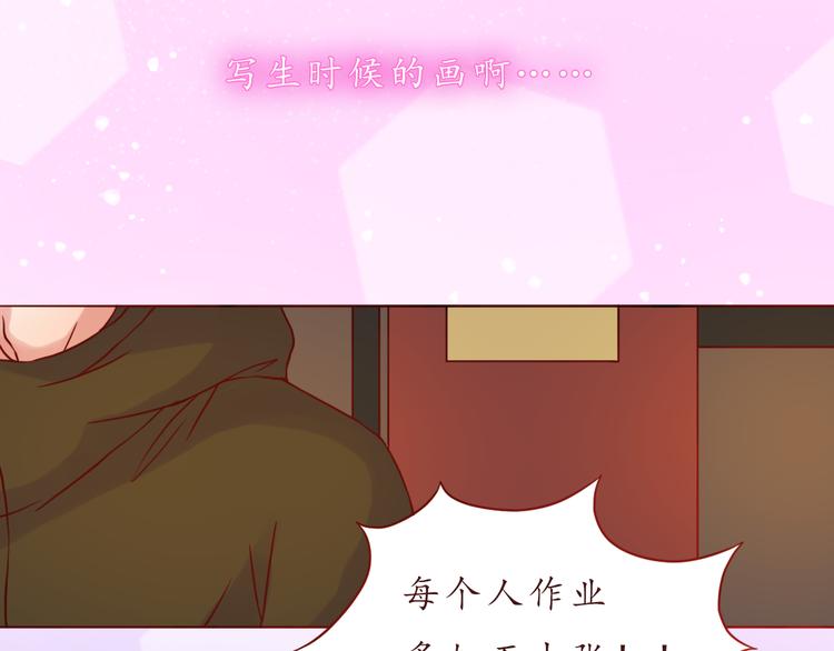 第40话 画的都是你(1/2)-第41话