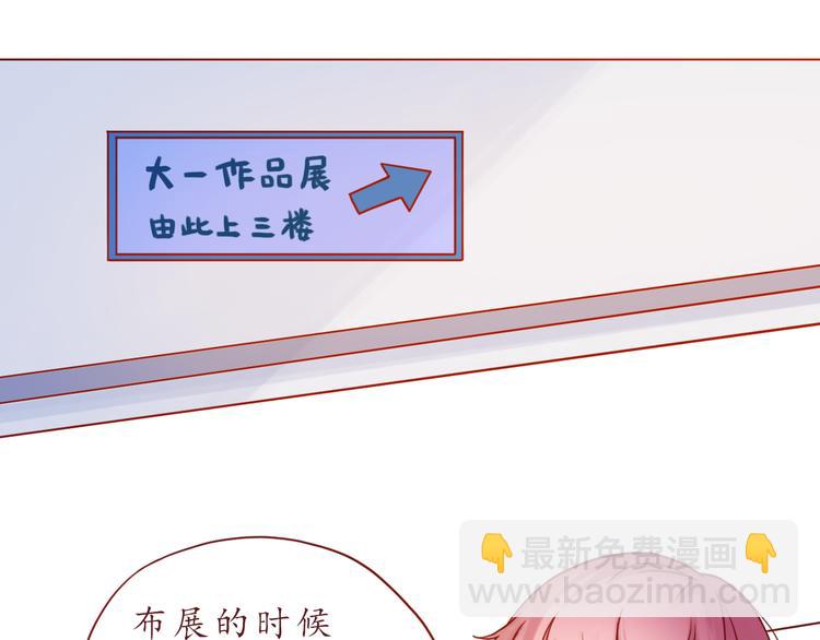 第40话 画的都是你(1/2)-第41话