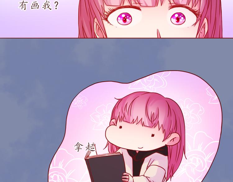 第40话 画的都是你(1/2)-第41话