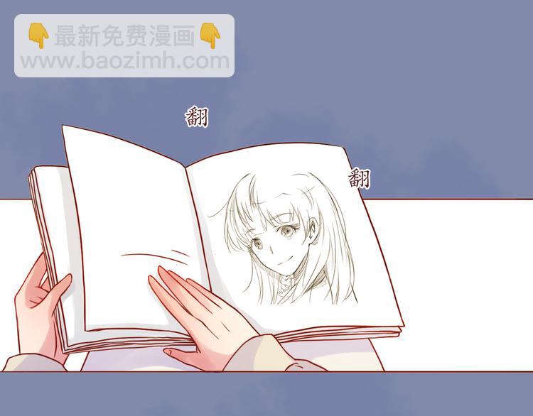 第40话 画的都是你(1/2)-第41话