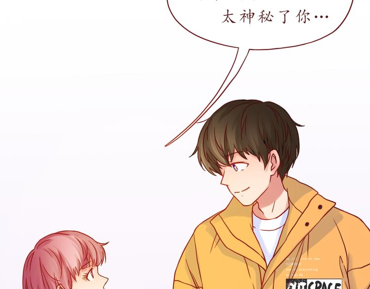 第40话 画的都是你(1/2)-第41话